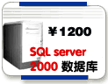 SQL Server ݿ